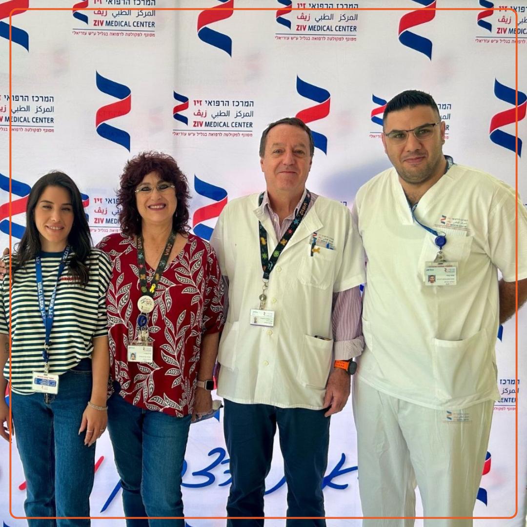 מקום ראשון בשיעור הזיהומים הנמוך ביותר מבין בתי החולים בישראל!