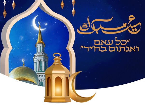  הקורבן