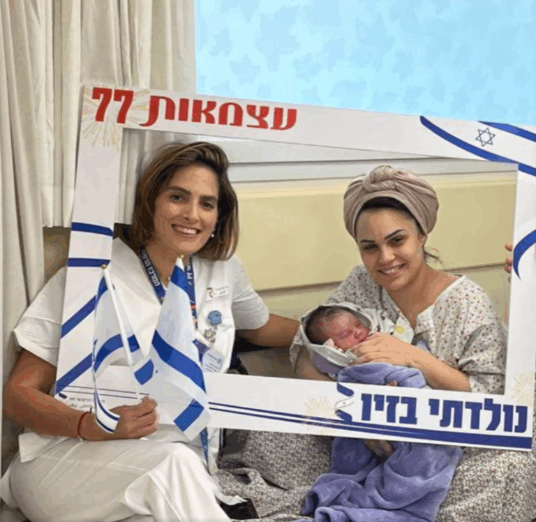 לידות