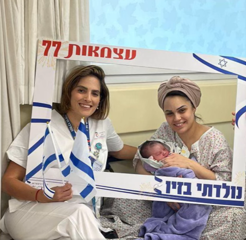 כשנולד אור חדש⭐️
