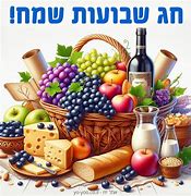 שבועות